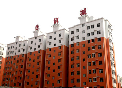 衡水協興地產·金第